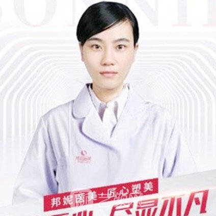陈巧奶
