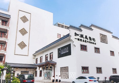 北京加减美整形医院怎么