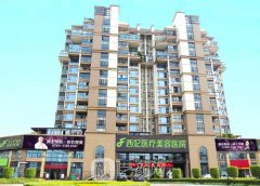 东莞西妃医院好不好?医生