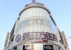 东莞美立方电话号码0769