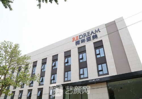 上海薇琳整形医院怎么样