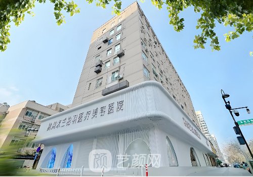 杭州米兰柏羽整形医院怎
