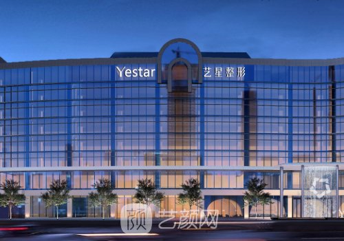 西安艺星做双眼皮怎么样