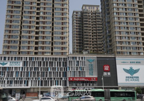 郑州缔莱美地址在哪儿?地