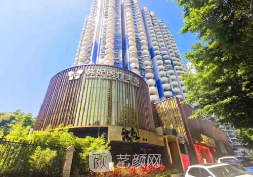 珠海韩妃整形医院玻尿酸