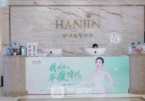 武汉韩辰医疗团队详情介