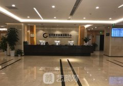 广东高尚整形医院排名靠