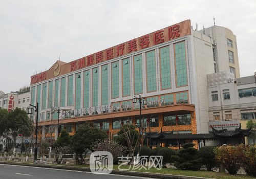 苏州康美整形医院抽脂正