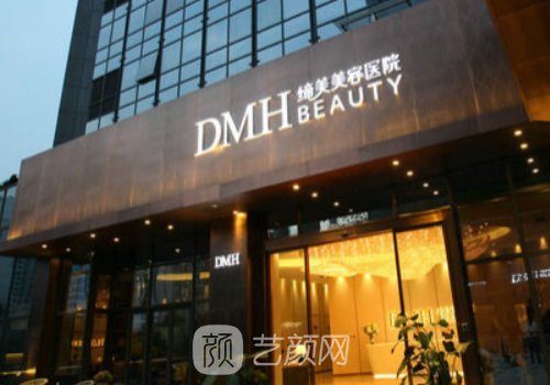 东莞缔美整形蒋翔锋做鼻