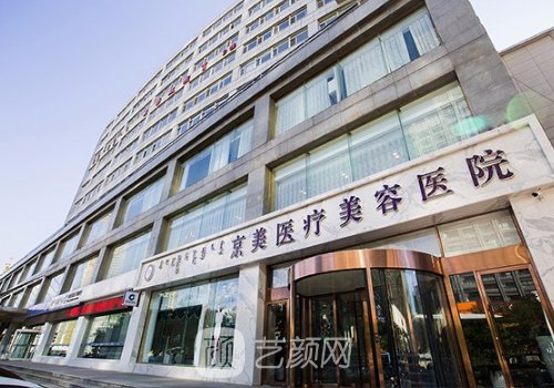 呼和浩特京美和亚太哪个