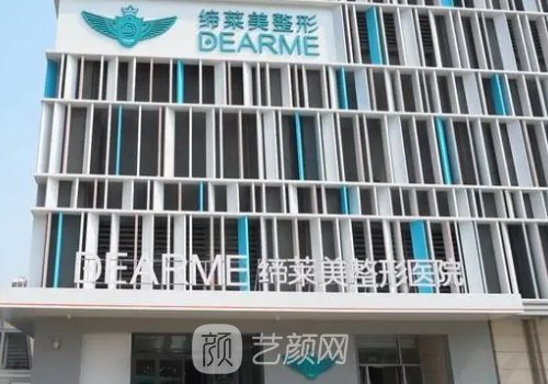 郑州缔莱美杨胜发怎么样