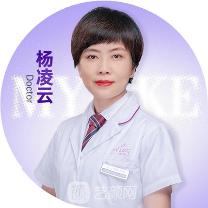 杨凌云