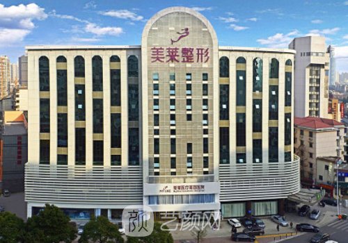 天津美莱整容医院整形电