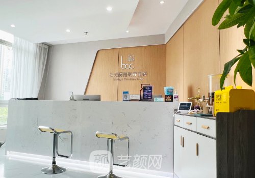 杭州星光丽格医疗美容医