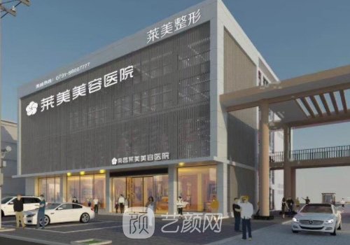 南昌莱美玻尿酸注射技术