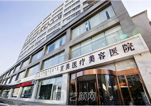 呼和浩特京美医院正规吗