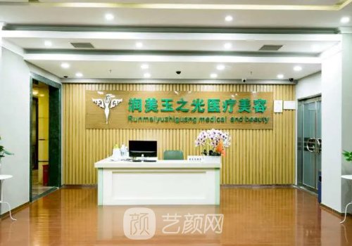 北京润美玉之光哪个医生