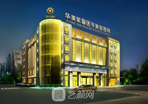 苏辰枫和周顺波谁厉害?从