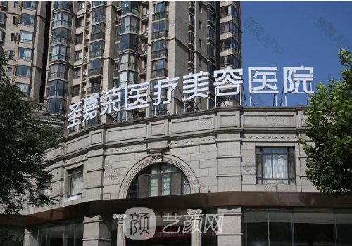 北京圣嘉荣失败案例是真