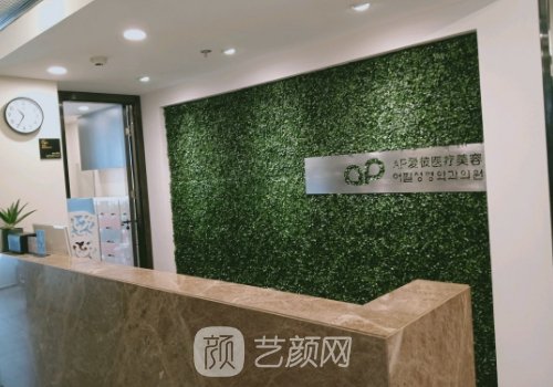 北京爱彼整形医院地址在