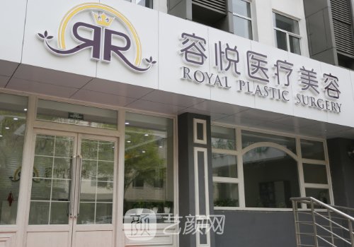 靳玉彪擅长做什么?医生技