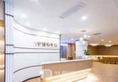 北京科彦整形医院电话更