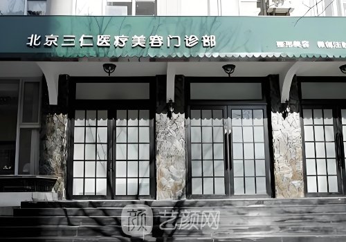 周敏茹医生技术怎么样?美