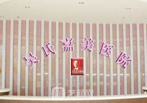 李允怡隆胸的技术怎么样