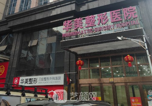 刘怀朴做鼻子怎么样?技术