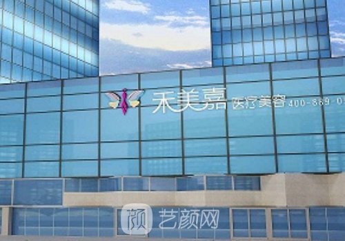 关几梦医生怎么样?特色项