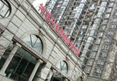 北京神笔马良美容整形医