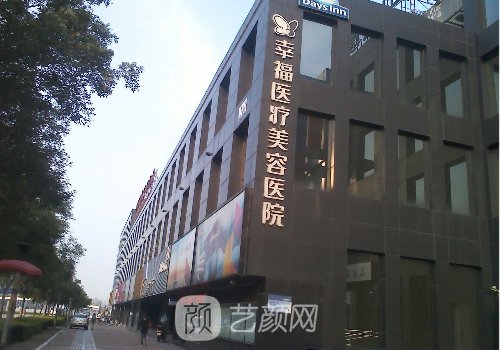 王存彦医生怎么样?中医美