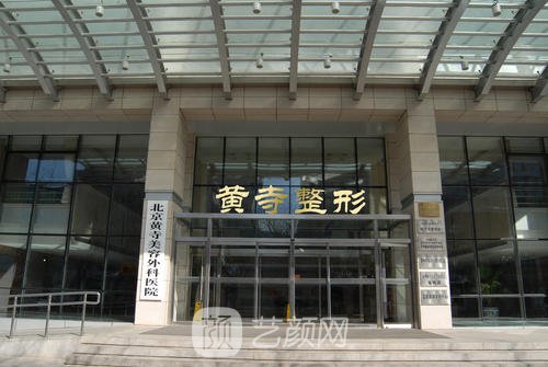 刘文阁和魏广运哪个好?医