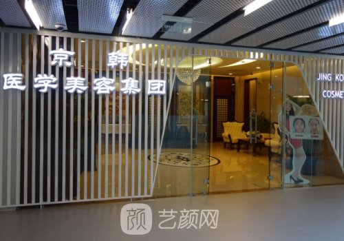 梁耀婵不在京韩了吗?医生