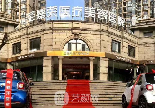 北京圣嘉荣黄大勇医生怎