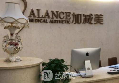 穆宝安额头提升多少钱?技