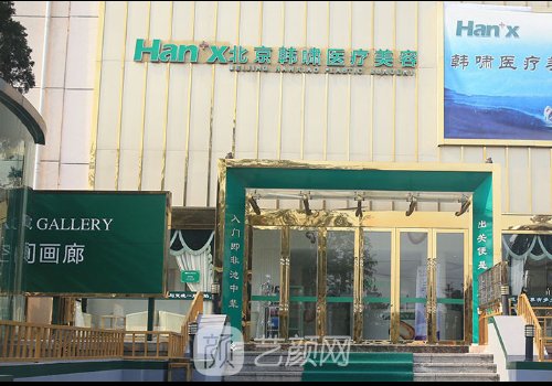 丛国辉怎么样?技术精湛