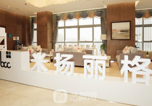 巫文云在哪家医院?北京米