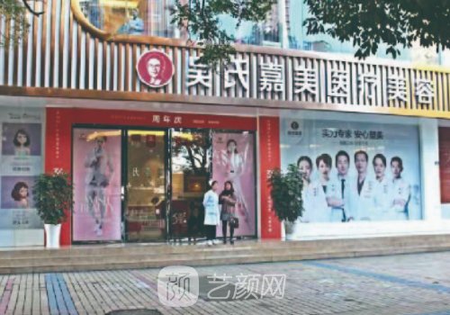 李允怡隆胸的优缺点有哪