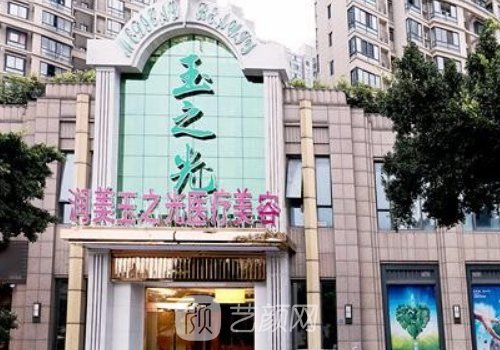 成都刘中国医生怎么样?技