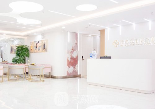 北京惠合嘉美正规么?从医