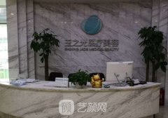 北京玉之光整形医院吸脂