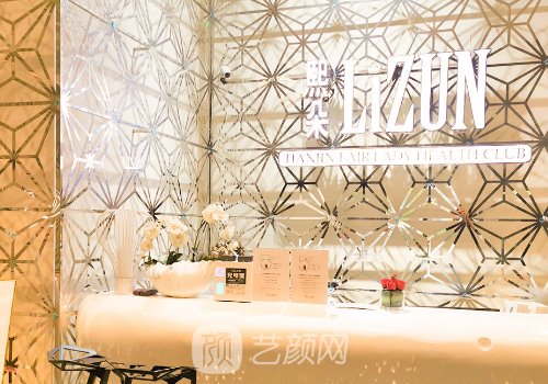 北京熙朵植发医院地址更