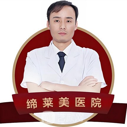 董斌
