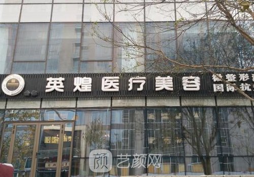 项力源丰胸怎么样?医生实