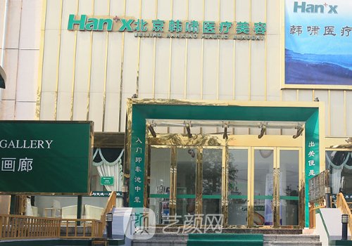 丛国辉双眼皮最后怎么样