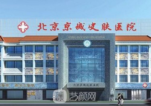 京萨医生怎么样?技术审美