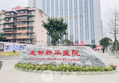 邵建川医生案例多吗?内附