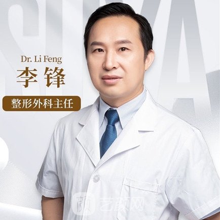 李锋