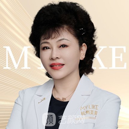 郭文丽